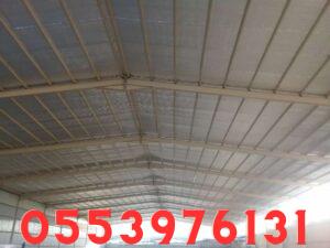 هناجر شينكو